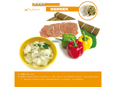 朝陽事緣吉祥餛飩 專業(yè)招商加盟與產(chǎn)品支持，盡在沈陽梵吉盤古餐飲管理公司