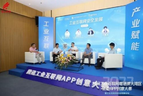 第二屆大灣區(qū)工業(yè)APP創(chuàng)意大賽落幕，數(shù)字文化創(chuàng)意服務(wù)助力南海中小企業(yè)加速數(shù)字化轉(zhuǎn)型