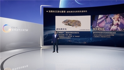共建數(shù)字生態(tài)，探索產(chǎn)業(yè)創(chuàng)新 騰訊互娛數(shù)字生態(tài)伙伴大會(huì)圓滿落幕