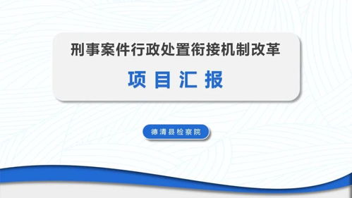 從數(shù)字檢察十佳方案看文化創(chuàng)意的創(chuàng)新溢出